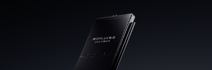 图片 2 ：星空电子神行PLUS电池产品图.png